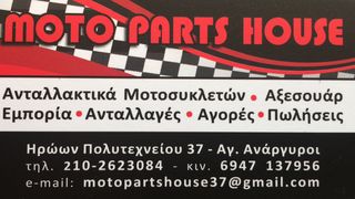 Honda SH 150i  '13-thumb-5