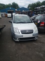 CITROEN C2 2005 1100CC HFX 1400CC KFW KFU 1600CC NFU ΠΩΛΟΥΝΤΑΙ ΑΝΤΑΛΛΑΚΤΙΚΑ ΜΗΧΑΝΙΚΑ ΚΑΙ ΦΑΝΟΠΟΙΕΙΑΣ