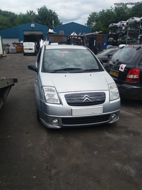 CITROEN C2 2005 1100CC HFX 1400CC KFW KFU 1600CC NFU ΠΩΛΟΥΝΤΑΙ ΑΝΤΑΛΛΑΚΤΙΚΑ ΜΗΧΑΝΙΚΑ ΚΑΙ ΦΑΝΟΠΟΙΕΙΑΣ