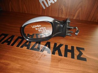 Citroen Xsara Picasso 1999-2007 ηλεκτρικός καθρέπτης αριστερός γκρι 5 καλώδια μαύρο φις .