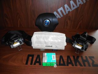 Σετ AirBag Fiat Grande Punto 2005-2012 μπλε σήμα