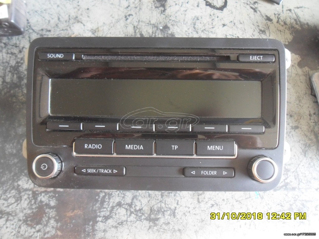R/CD GOLF VI