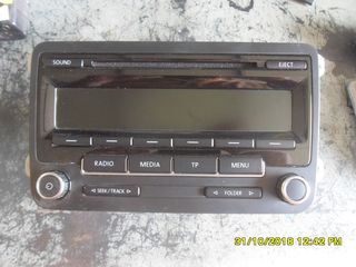 R/CD GOLF VI