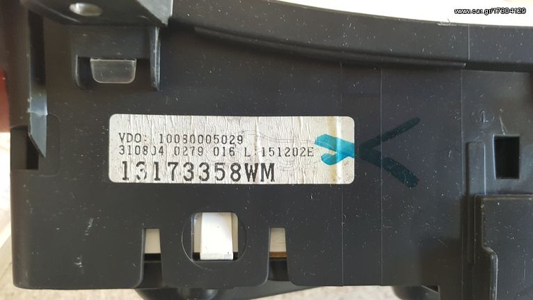 Πωλείται  SET OPEL CORSA C ΕΓΚΕΦΑΛΟΣ ΚΙΝΗΤΗΡΑ+ΚΑΝΤΡΑΝ+BCM+IMMOBILIZER+ΚΛΕΙΔΙ+ΜΥΛΟΣ+ΚΛΕΙΔΑΡΙΑ ΠΟΡΤΑΣ-thumb-1