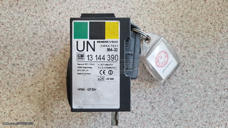 Πωλείται  SET OPEL CORSA C ΕΓΚΕΦΑΛΟΣ ΚΙΝΗΤΗΡΑ+ΚΑΝΤΡΑΝ+BCM+IMMOBILIZER+ΚΛΕΙΔΙ+ΜΥΛΟΣ+ΚΛΕΙΔΑΡΙΑ ΠΟΡΤΑΣ-thumb-4