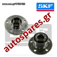 ΡΟΥΛΕΜΑΝ - ΜΟΥΑΓΙΕ ΤΡΟΧΟΥ SKF SEAT IBIZA IV '02->'08 ***ΔΩΡΕΑΝ ΑΠΟΣΤΟΛΗ***