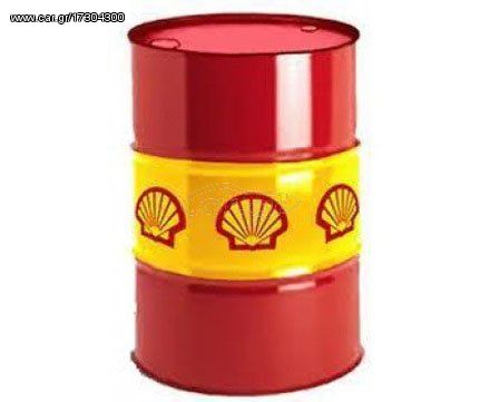 Shell Rimula R4L 15w/40 ΒΑΡΕΛΙ 209L ΜΟΝΟ 780€ + φπα και ΜΟΝΟ ΣΤΟ ΛΑΜΠΡΟ!!!!