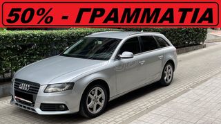 Audi A4 '12 *1.8T**AUTOMATIC*FULL EXTRA*