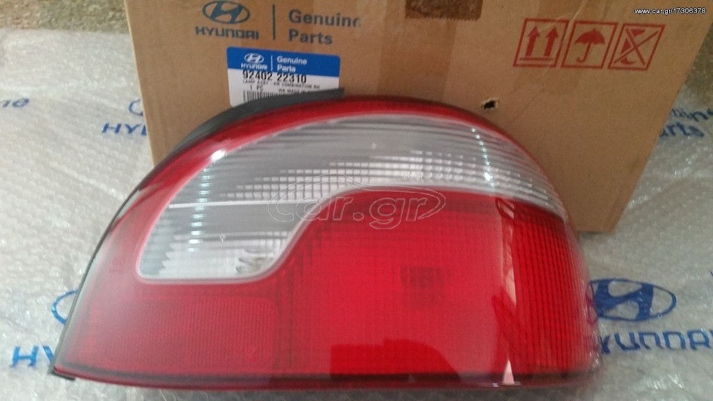 ΦΑΝΑΡΙ ΟΠΙΣ.ΔΕΞΙΟΣ HYUNDAI ACCENT 97-99 SEDAN 4ΠΟΡΤΕΣ ΓΝΗΣΙΟ
