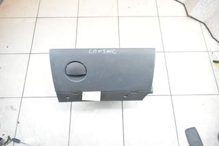 ΝΤΟΥΛΑΠΑΚΙ ΕΜΠΡΟΣ ΔΕΞΙΑ OPEL CORSA C 2000-2005 (460029937)