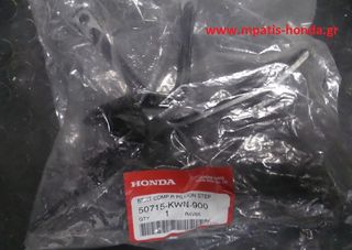 ΒΑΣΗ ΜΑΣΠΙΕ ΔΕΞΙΑ PCX125 -thumb-1