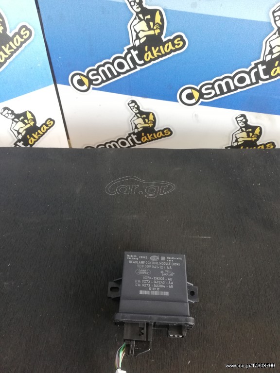 Range Rover EVOQUE 2018 HEADLAMP CONTROL MODULE 5df 009 041-12