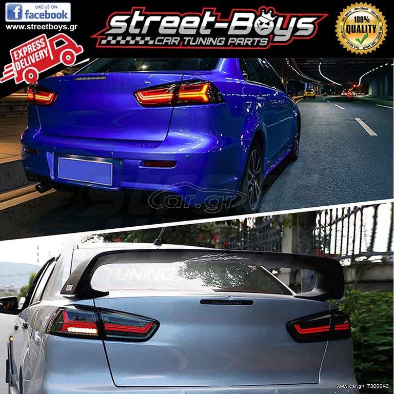 ΦΑΝΑΡΙΑ ΠΙΣΩ *SMOKED* ΜΕ ΔΥΝΑΜΙΚΗΣ ΑΚΟΛΟΥΘΙΑΣ ΦΛΑΣ MITSUBISHI LANCER 10 | StreetBoys - Car Tuning Shop