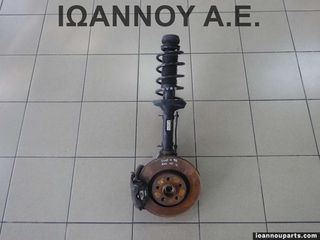 ΑΚΡΟ ΕΜΠΡΟΣ ΑΡΙΣΤΕΡΟ 1J0413031S 1J0255H AKL 1.6cc VW GOLF 4 1998 - 2004