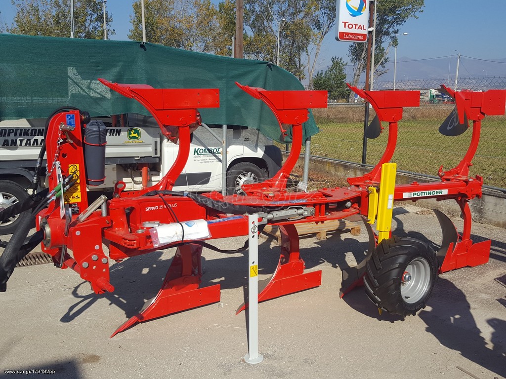 Αροτρο - Aλέτρι Pöttinger 2018 SERVO 35S PLUS