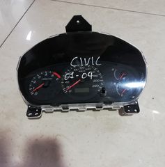 ΟΡΓΑΝΑ-ΚΑΝΤΡΑΝ HONDA CIVIC TDI / 01-04 ΜΕ ΚΩΔΙΚΟ HR0287070. ΑΡΙΣΤΗ ΚΑΤΑΣΤΑΣΗ. ΑΠΟΣΤΟΛΗ ΣΕ ΟΛΗ ΤΗΝ ΕΛΛΑΔΑ