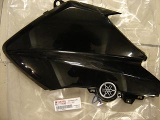 ΚΑΠΑΚΙ ΠΟΔΙΑΣ ΔΕΞΙΟ ΜΑΥΡΟ X-MAX250"2015"*1SD-F835H-00-P0