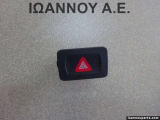 ΔΙΑΚΟΠΤΗΣ ALARM 1J0953235C VW GOLF 4 1998 - 2004