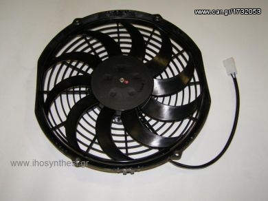 ΒΕΝΤΙΛΑΤΕΡ  SPAL.12-24 VOLT.