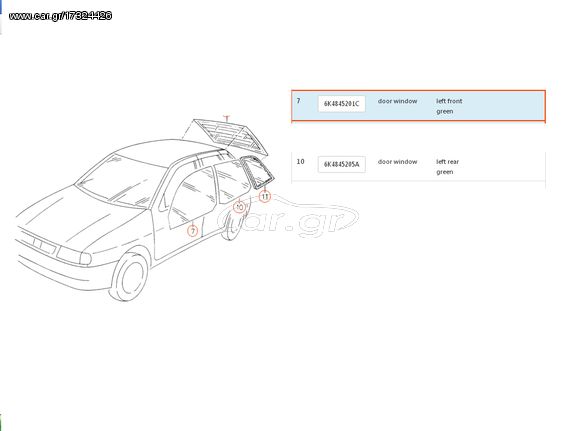 SEAT IBIZA - CORDOBA - INCA (ΤΖΑΜΙΑ ΠΑΡΑΘΥΡΩΝ) 