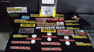 trompa ladiou takegawa gia honda c50 glx dax chaly astrea supra ss50 z50j Z50R monkey Gorilla lifan bobo skyteam Jincheng Jintong JC50 MODIFYING GARAGE "since1993" TAKEGAWAGR - 4miniracingparts,gr