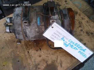 ΚΟΜΠΡΕΣΕΡ (COMPRESSOR) AIR-CONDITION,AUDI A4/VW PASSAT,MOD 1998