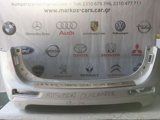 Mitsubishi Outlander 2012-2014 γνησιος πισω προφυλακτηρας