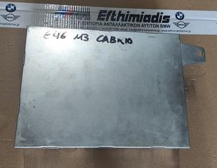 ΜΟΝΑΔΑ VIDEO BMW  E46  M3 CABRIO 2000-2006!!!ΑΠΟΣΤΟΛΗ ΣΕ ΟΛΗ ΤΗΝ ΕΛΛΑΔΑ!!!