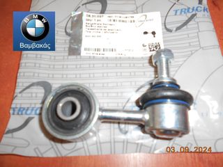 ΜΠΑΡΑΚΙ ΖΑΜΦΟΡ ΕΜΠΡΟΣ BMW Ε30 Ε36 Ζ3 / TRUCKTEC ''BMW Bαμβακας''