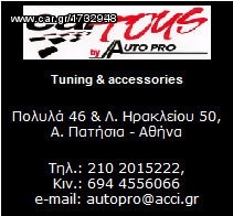 ΠΡΟΣΘΕΤΟ ΛΑΔΙΟΥ ΚΙΝΗΤΗΡΩΝ ΓΙΑ TURBO -thumb-4
