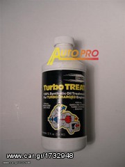 ΠΡΟΣΘΕΤΟ ΛΑΔΙΟΥ ΚΙΝΗΤΗΡΩΝ ΓΙΑ TURBO 