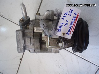 ΚΟΜΠΡΕΣΕΡ A/C TOYOTA YARIS 1SZ 1.0