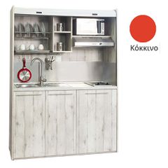 Πολυκουζίνα mini kitchen 160cm απόχρωση κόκκινη για ξενώνες, γραφεία & φοιτητικά studio
