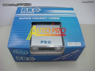 Turbotimer baby   -thumb-1