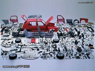 Peugeot 206 CC ΑΝΤΑΛΛΑΚΤΙΚΑ *AUTO PLACE* ΑΦΟΙ ΞΗΡΟΣΑΒΒΙΔΗ-thumb-1