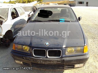 BMW E36 ΑΝΤΑΛΛΑΚΤΙΚΑ