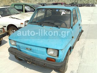FIAT 126 ΑΝΤΑΛΛΑΚΤΙΚΑ