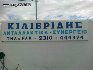 ΚΑΡΜΠΥΛΑΤΕΡ 40ΑΡΙΑ SOLEX-thumb-2