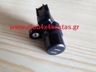 TOYOTA HILUX 89545-0K010 ΑΙΣΘΗΤΗΡΑΣ ABS TOYOTA HILUX LN145/ LN170/ KDN/ VIGO KUN25/26 D4D 2WD/ 4WD ΠΙΣΩ ΔΕΞΙΟΣ www.club4x4kostas.gr