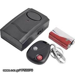 GT  Bicycle Alarm  '11-thumb-1