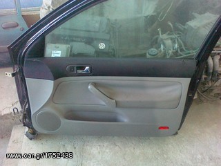 ΠΟΡΤΕΣ-ΓΡΥΛΛΟΙ-ΚΛΕΙΔΑΡΙΕΣ VW GOLF 4 98-04 2ΘΥΡΕΣ-thumb-3