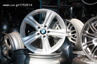 ΠΩΛΗΣΗ ΧΟΝΔΡΙΚΗ  BAVARIAN MOTORS-thumb-103