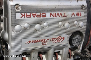 ΠΩΛΗΣΗ ΧΟΝΔΡΙΚΗ  BAVARIAN MOTORS-thumb-127