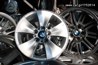 ΠΩΛΗΣΗ ΧΟΝΔΡΙΚΗ  BAVARIAN MOTORS-thumb-243