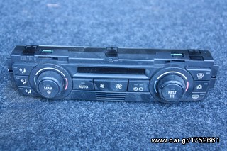 ││█║▌║▌ΧΟΝΔΡΙΚΗ ΜΕΤΑΧΕΙΡΙΣΜΕΝΑ ΑΝΤΑΛΛΑΚΤΙΚΑ ΠΑΚΕΤΑ ΠΩΛΗΣΗ-thumb-91