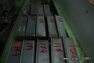 ││█║▌║▌ΧΟΝΔΡΙΚΗ ΜΕΤΑΧΕΙΡΙΣΜΕΝΑ ΑΝΤΑΛΛΑΚΤΙΚΑ ΠΑΚΕΤΑ ΠΩΛΗΣΗ-thumb-97