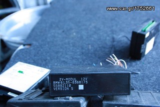 ││█║▌║▌ΧΟΝΔΡΙΚΗ ΜΕΤΑΧΕΙΡΙΣΜΕΝΑ ΑΝΤΑΛΛΑΚΤΙΚΑ ΠΑΚΕΤΑ ΠΩΛΗΣΗ-thumb-185