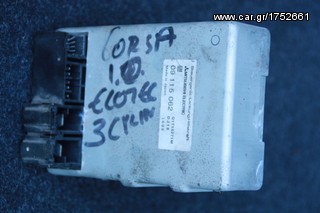 ││█║▌║▌ΧΟΝΔΡΙΚΗ ΜΕΤΑΧΕΙΡΙΣΜΕΝΑ ΑΝΤΑΛΛΑΚΤΙΚΑ ΠΑΚΕΤΑ ΠΩΛΗΣΗ-thumb-187
