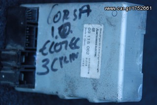 ││█║▌║▌ΧΟΝΔΡΙΚΗ ΜΕΤΑΧΕΙΡΙΣΜΕΝΑ ΑΝΤΑΛΛΑΚΤΙΚΑ ΠΑΚΕΤΑ ΠΩΛΗΣΗ-thumb-12