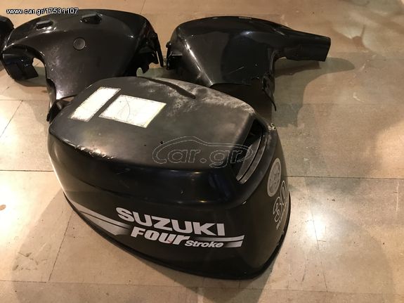 ΠΛΑΣΤΙΚΟ ΚΑΠΑΚΙ ΚΑΙ ΠΛΑΙΝΑ ΑΠΟ SUZUKI 30 HP